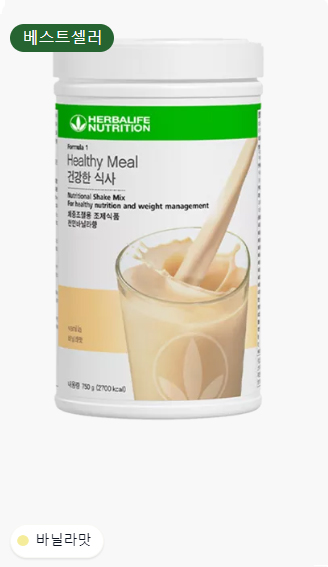 Formula 1 건강한 식사 - 바닐라맛